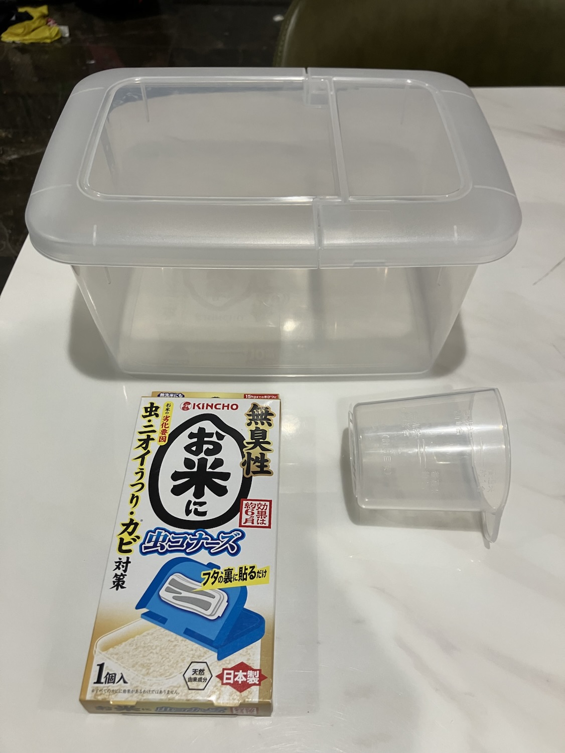米びつ