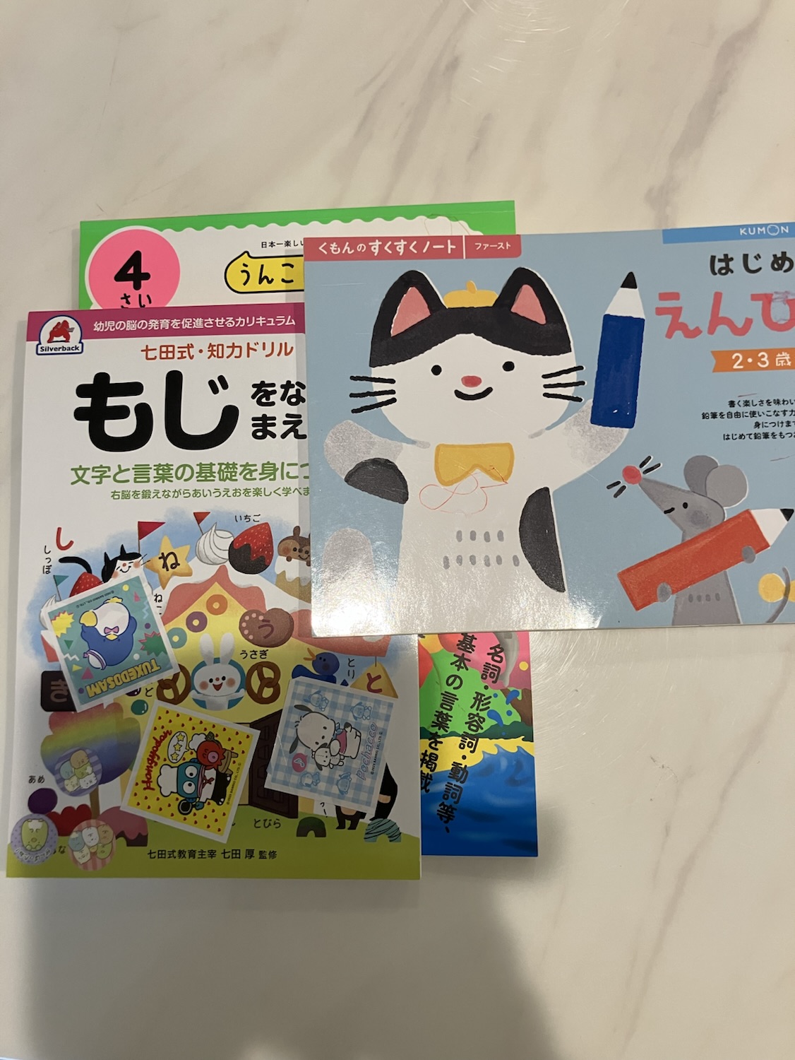 うんこどりる
