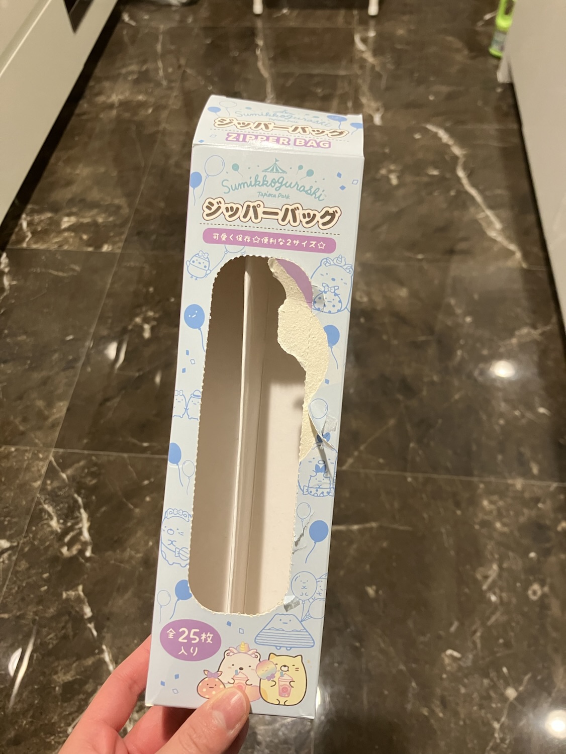 空き箱