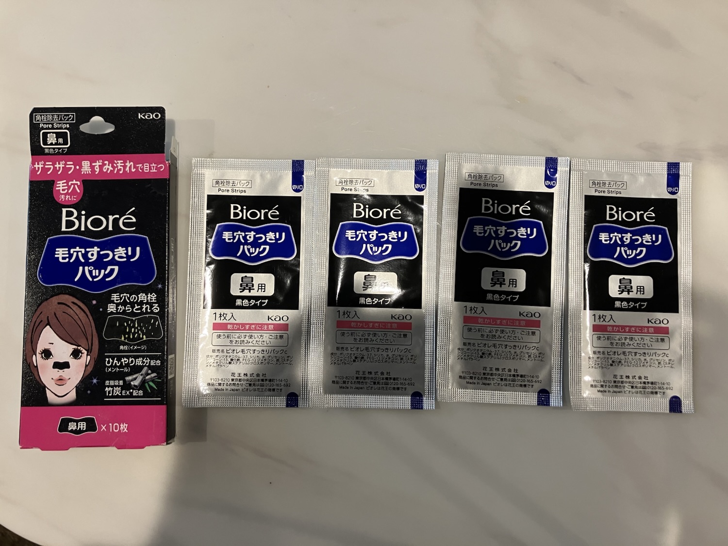 毛穴パック