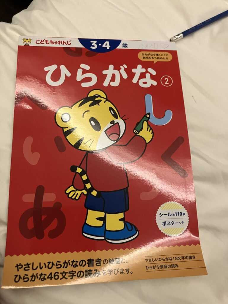 ドリル