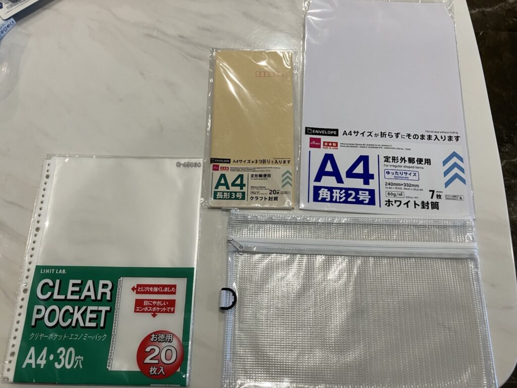 封筒など
