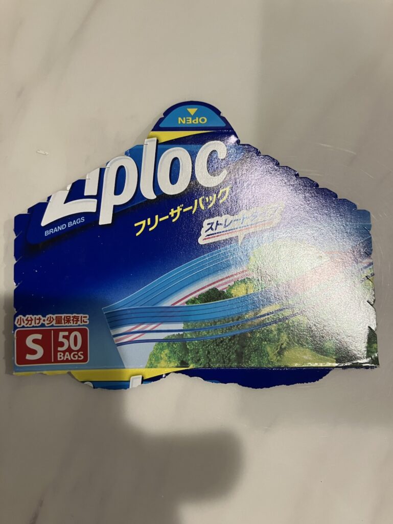 ジップロックの箱