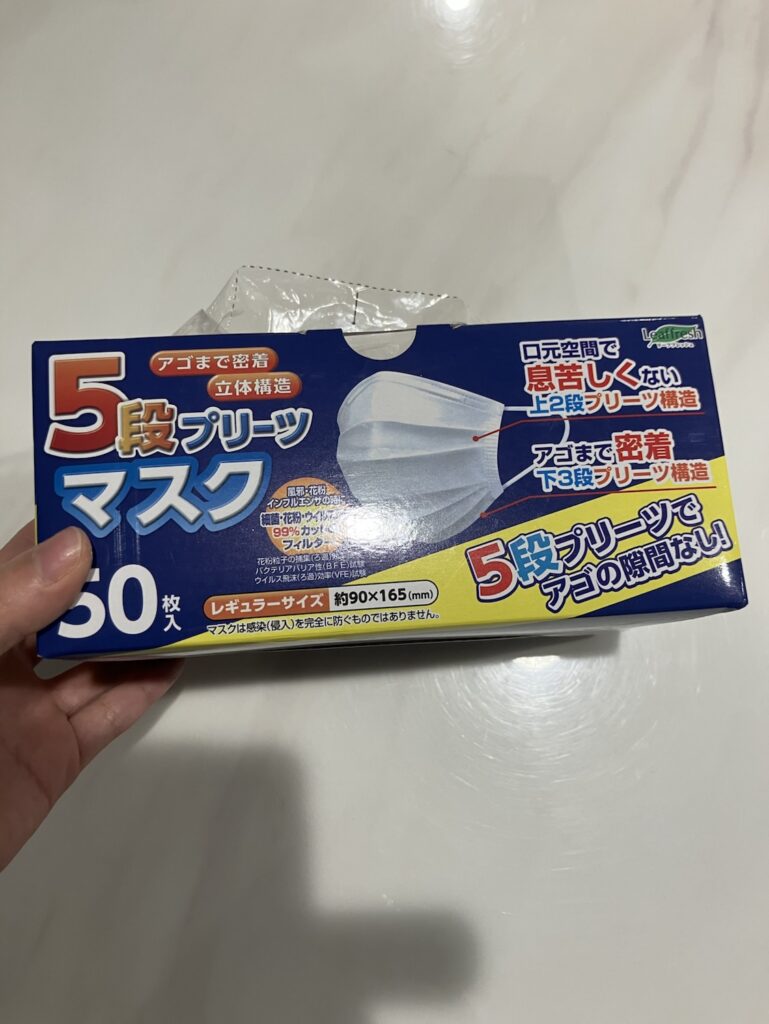 マスクの箱